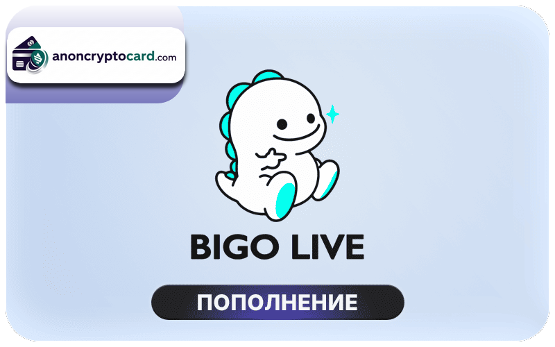 Virtual crypto card no KYC
